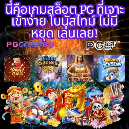 15รับ100 ทํา 300ถอนได้100 วอ เลท